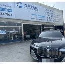 레인보우샵 | BMW 7시리즈 신형 블락포디 썬팅 재시공 전주썬팅샵 레인보우 팔복점 후기