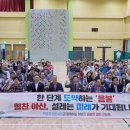 산동119지역대 이미지