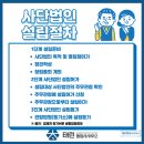 태린행정사사무소 이미지