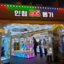 GG 굿게임존 네이버블로그