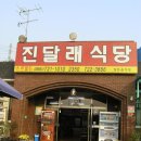 순천시유스호스텔 이미지