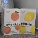 (주)와이즐리 네이버블로그