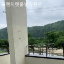 프랜치캣펜션