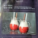 기남감자탕 | 부산역 근처 술집 초량 한식 주점 맛집 - 기남윤주 막걸리 초량 직영점