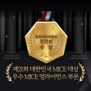 주식회사 메쎄이상 이미지