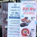 석관동떡볶이동두천점
