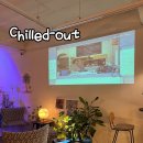 칠드아웃(Chilled out) | 동래 조용하고 아늑한 카페 '칠드 아웃 (Chilled-out)'
