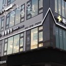 하인츠동물병원 이미지