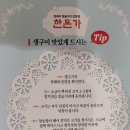 단구참숯구이