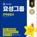 효성 출판사