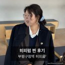 [충동적으로 히피펌 한 후기]히피룸 부평구청점 / 단발 히피펌 / 히피펌 현실 / 내돈내산