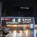 홍콩중화요리 네이버블로그