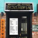 헝그리브라더스 - 경산시 원효로32길 23 | 헝그리브라더스