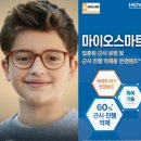 해맑은 태권도 | 충주안경점. 충주 해맑은안경 충주터미널안경점 아이 안경 맞춘 후기