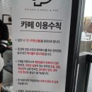 개프탑라운지 이미지