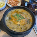 백년삼계탕,추어탕 | 수원 추어탕 맛집 백년추어탕 솥밥까지 맛있었던 후기