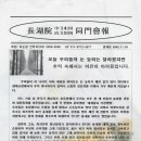 이즈음