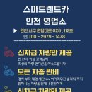 검단스마일한방병원 이미지