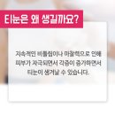온누리피부과의원 이미지