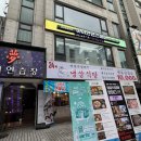 남성펌 전문 건대 미용실 아이언맨즈헤어 곱슬아이롱펌 건대점 우진 디자이너 시술후기