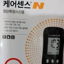 분당튼튼의료기 이미지