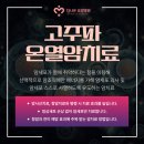 다나은요양병원 이미지