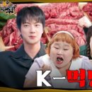 석진스토리 이미지