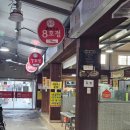 김해전통시장(김해동상시장) | 김해 칼국수 거리 김해 전통시장 김해 동상시장 칼국수 거리