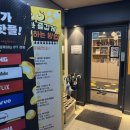 산본역 | 산본 만화카페 벌툰산본역점 후기 :: 산본데이트, 산본놀거리