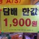 자이언트바바전자담배
