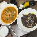 최가짬뽕 이미지