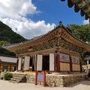 오어사부동산