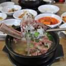 왕갈비탕 이미지