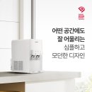 [쿠쿠] 가정용 숙소 치과 인스퓨어 코크 살균 냉온 정수기 렌탈 CP-WS601HW 강*웅님의 사은품 받은 후기