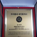 진영신도시부동산중개 이미지