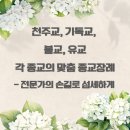 통일로(독립공원~서대문구의회) | [장례후기]메디힐병원 장례식장 - 서울시립승화원 화장 - 파주추모공원 안치