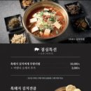 숙성중문그때그집 네이버블로그