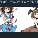 세대차이 이미지
