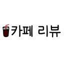 삼일크리닝 이미지