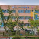 다산하늘빛유치원(공립) 이미지