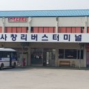 사내뜰 이미지