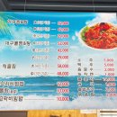 도산역 인근 | 광주 현지인 맛집 도산동 해물촌에서 아구찜으로 점심 식사