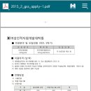 숙명여자대학교 여성인적자원개발대학원 이미지