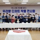 쌀디저트&양갱 이미지