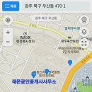 레몬공인중개사사무소 이미지