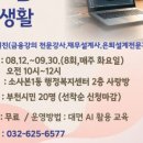 소사본1동행정복지센터 이미지