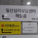 세종지하자원 | 이름 잘 짖는 파주작명소 신생아 작명 후기!!