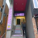 양재시민의숲역 2~3번출구 사이 이미지