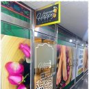 해피풋샵 이미지