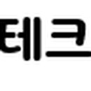 한화푸드테크 주식회사